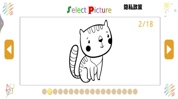 填色画模拟器正式版下载4