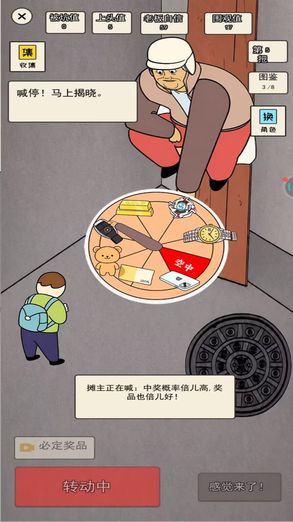 超级卡牌大师官方版下载3 超级卡牌大师官方版下载3