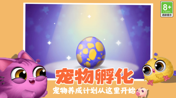 模拟养成大作战安卓版下载2