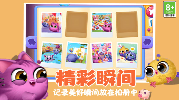 模拟养成大作战安卓版下载4