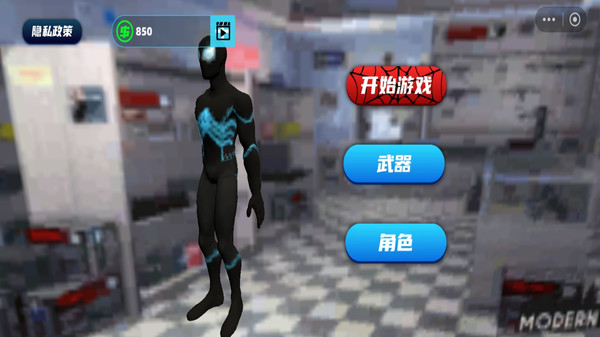 VR蜘蛛英雄免广告版下载3 VR蜘蛛英雄免广告版下载3