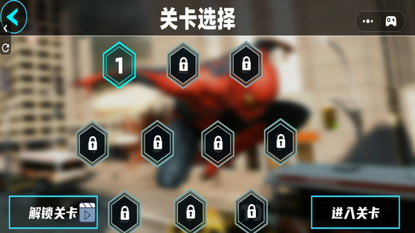 VR蜘蛛英雄免广告版下载4 VR蜘蛛英雄免广告版下载4