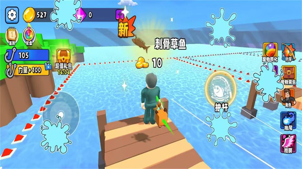 重型钓鱼正式版下载