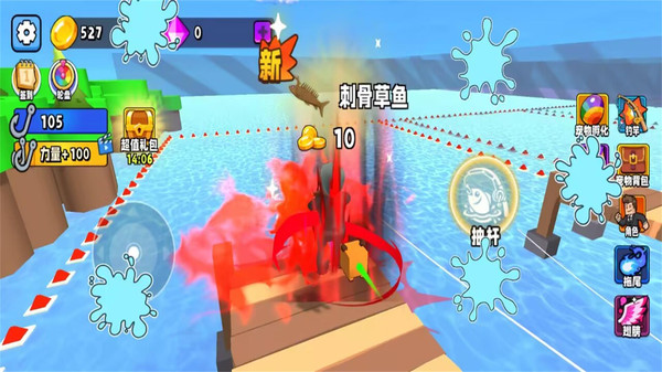 重型钓鱼正式版下载4 重型钓鱼正式版下载4