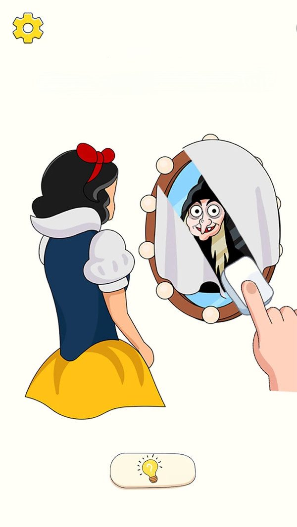答案橡皮擦正版下载