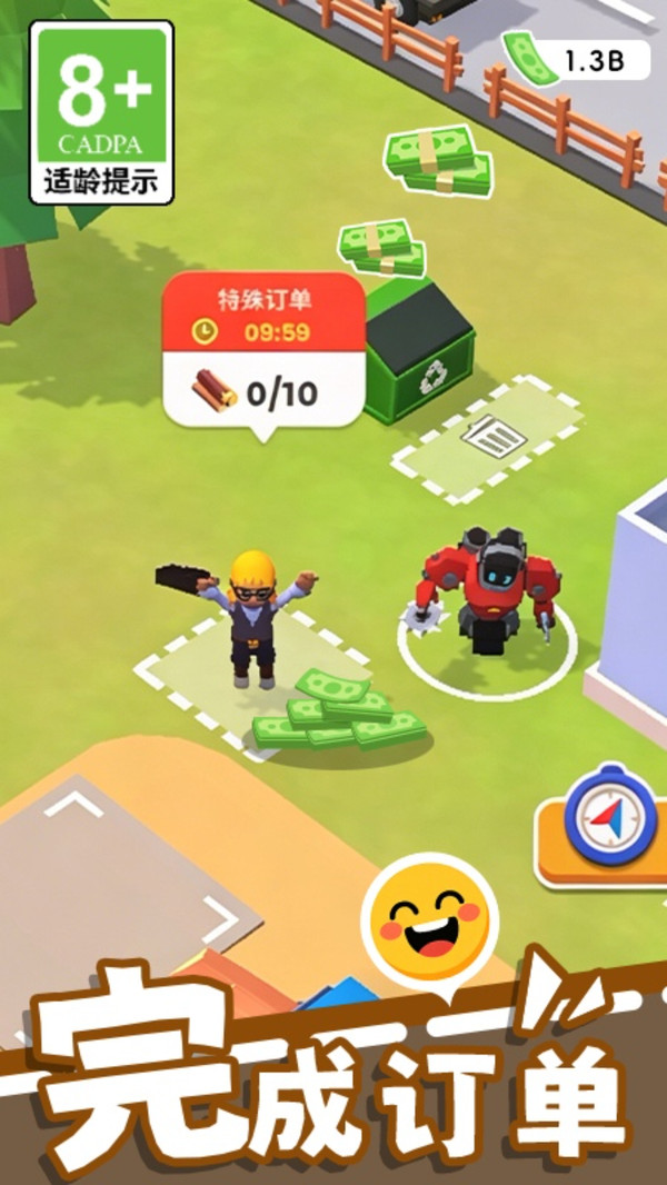 我是伐木之王安卓最新版下载4