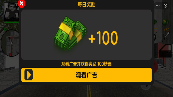 罪恶都市侠盗列车官方纯净版下载3 罪恶都市侠盗列车官方纯净版下载3