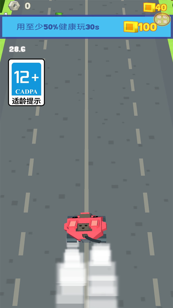 我射击贼棒准app软件下载2
