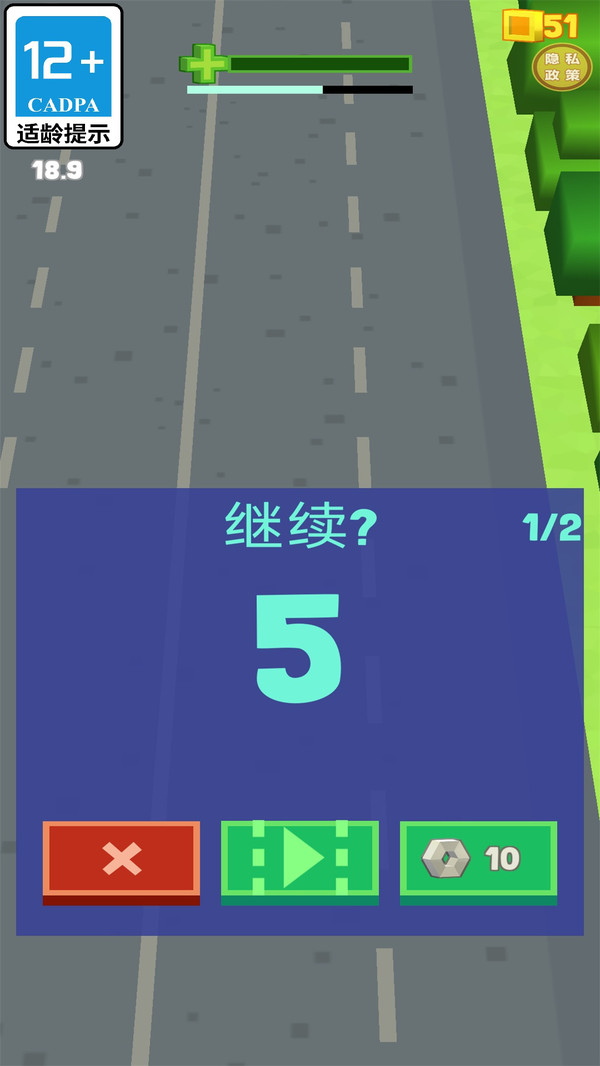 我射击贼棒准app软件下载3
