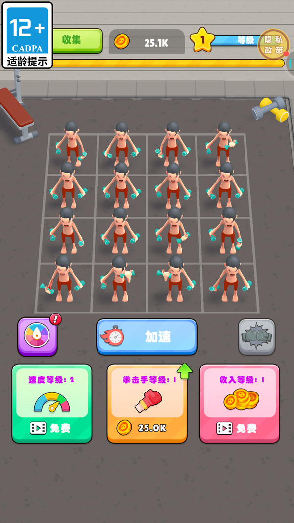 我的男神2026最新版下载1