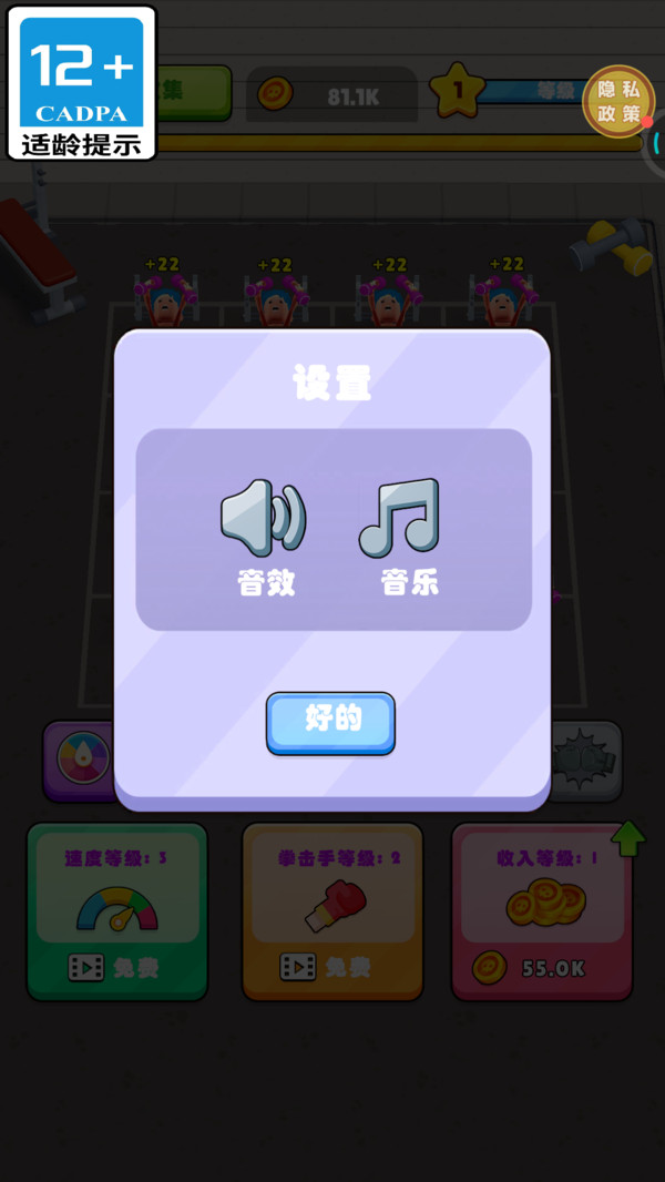 我的男神2026最新版下载3