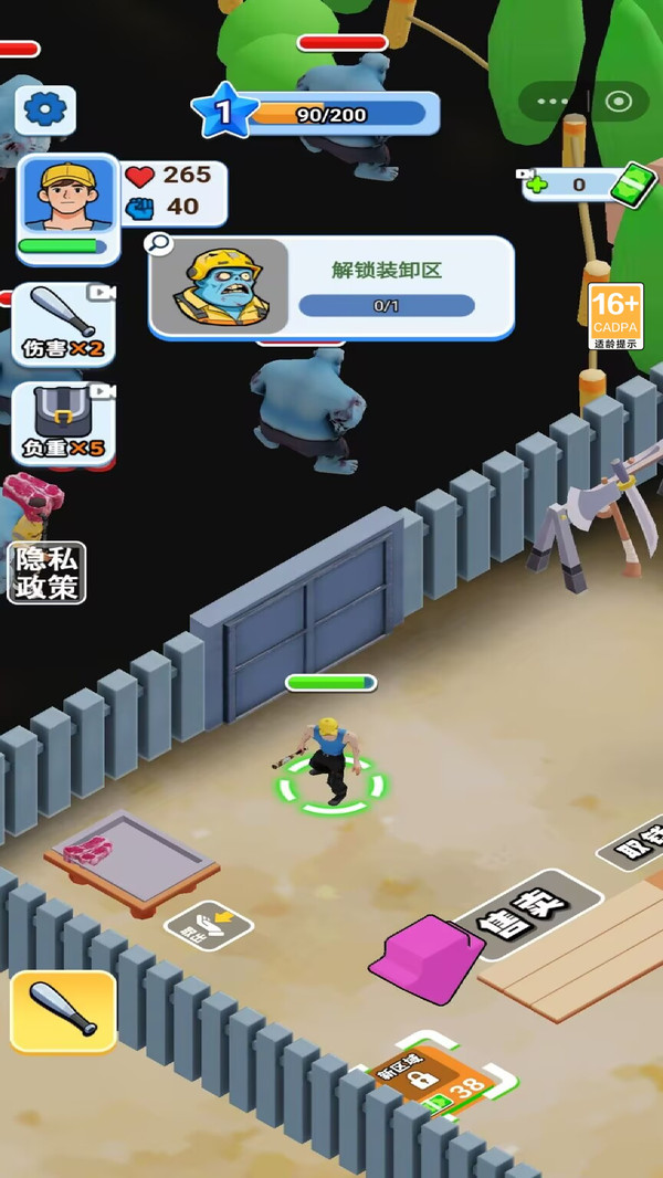刺激生存挑战手机版下载5