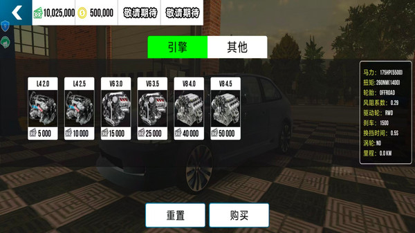 车辆驾驶模拟免广告版下载2