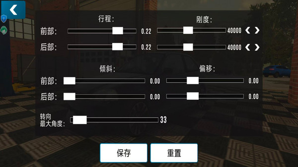 车辆驾驶模拟免广告版下载4