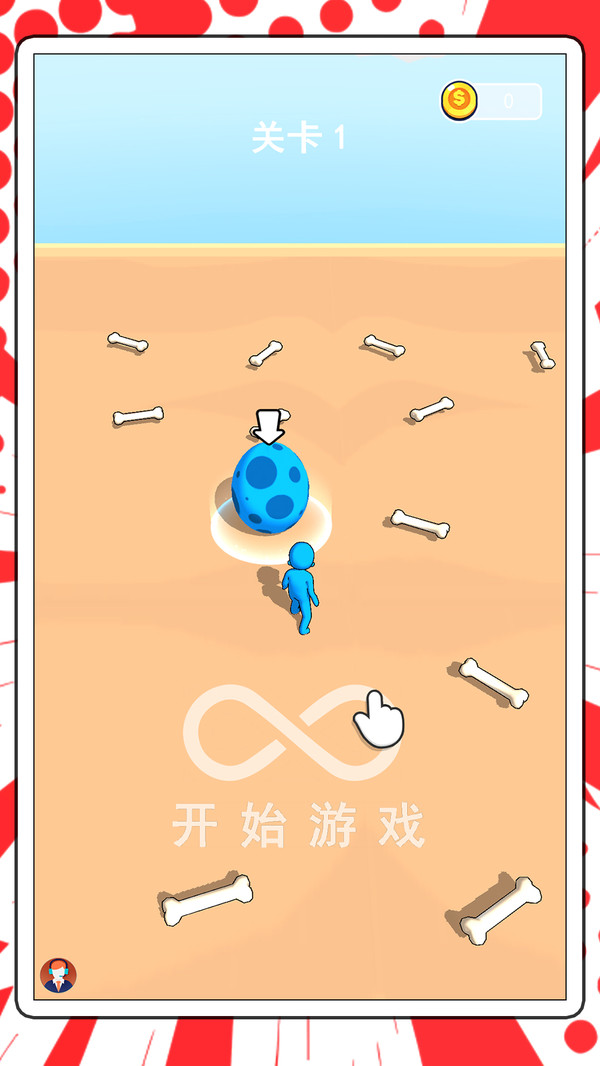 废脑666官方版下载