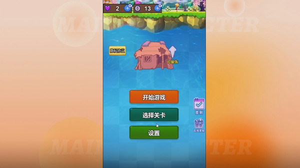 闯关非常强官方免费版下载