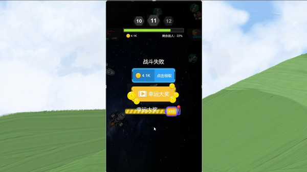 闯关很好玩最新免费版下载