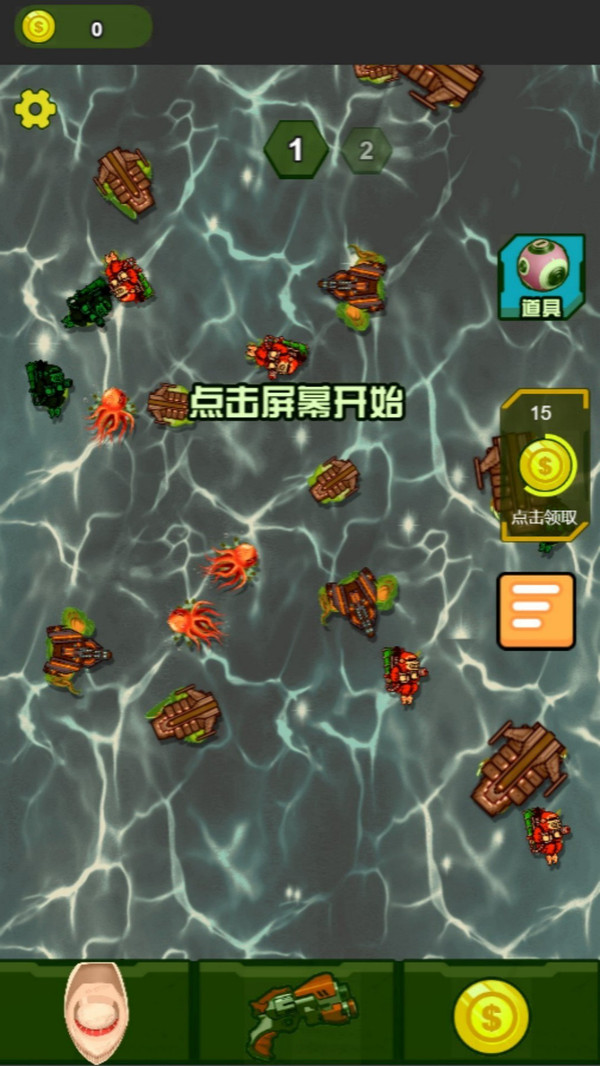 闯关很好玩最新免费版下载3 闯关很好玩最新免费版下载3
