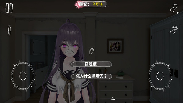 魔女日记安卓免费版下载2