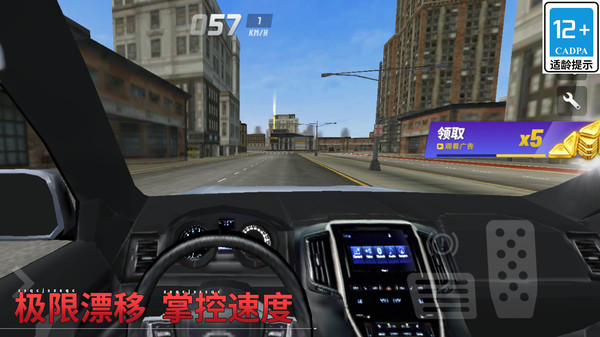 真实汽车驾驶:赛车模拟器官方免费版下载3 真实汽车驾驶:赛车模拟器官方免费版下载3
