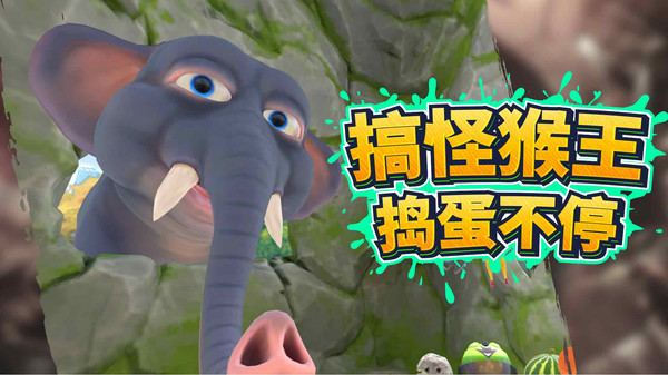 3D动物模拟安卓最新版下载