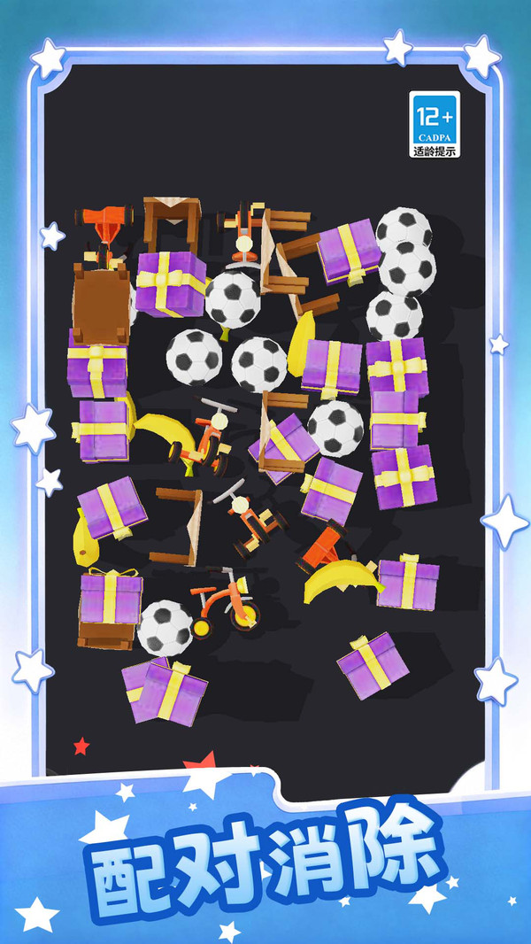 合成大徽章安卓正版下载2 合成大徽章安卓正版下载2