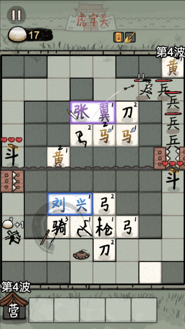 赵云与阿斗2026最新版下载2 赵云与阿斗2026最新版下载2