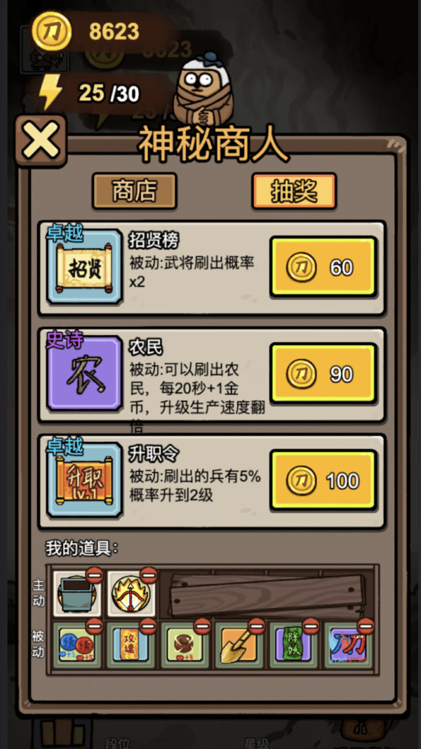 赵云与阿斗2026最新版下载5 赵云与阿斗2026最新版下载5