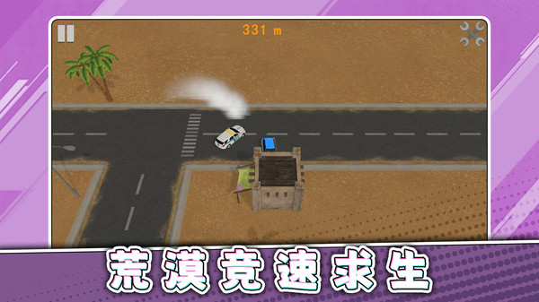 真实碰撞模拟3免费版下载3 真实碰撞模拟3免费版下载3