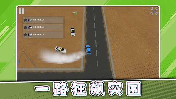 真实碰撞模拟3免费版下载5 真实碰撞模拟3免费版下载5
