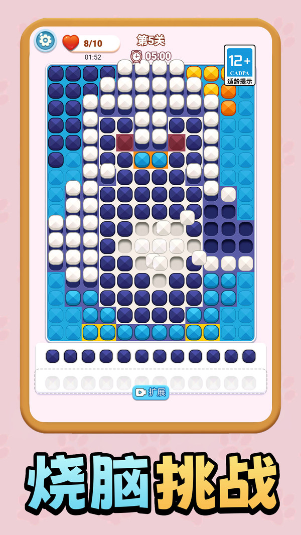 解压超级爽纯净版下载5 解压超级爽纯净版下载5