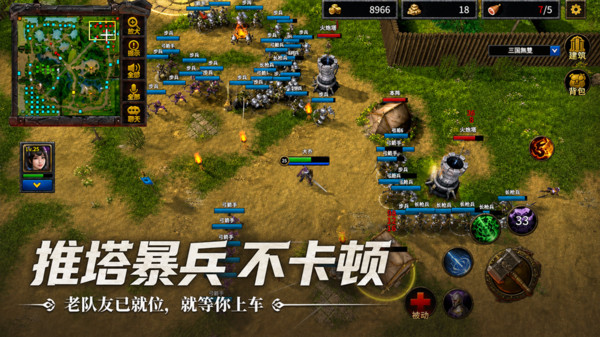 指尖魔兽官方手机版下载3