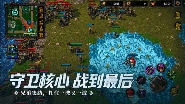指尖魔兽官方手机版下载5