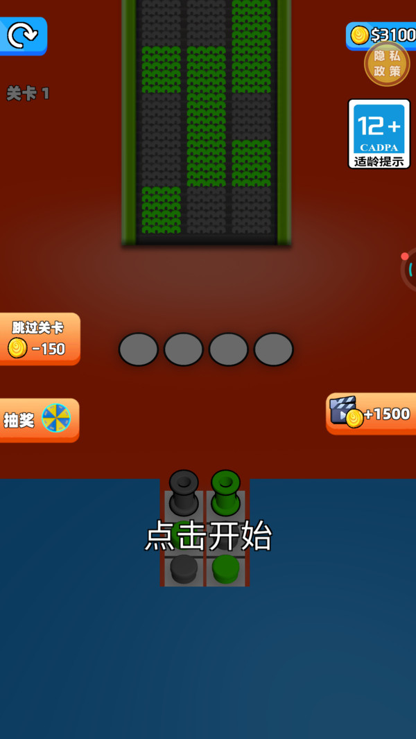 颜色识别官方正版下载4 颜色识别官方正版下载4
