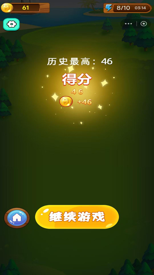 大家闯关乐最新版2026下载4 大家闯关乐最新版2026下载4