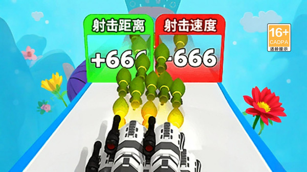 枪械闯关大师app软件下载