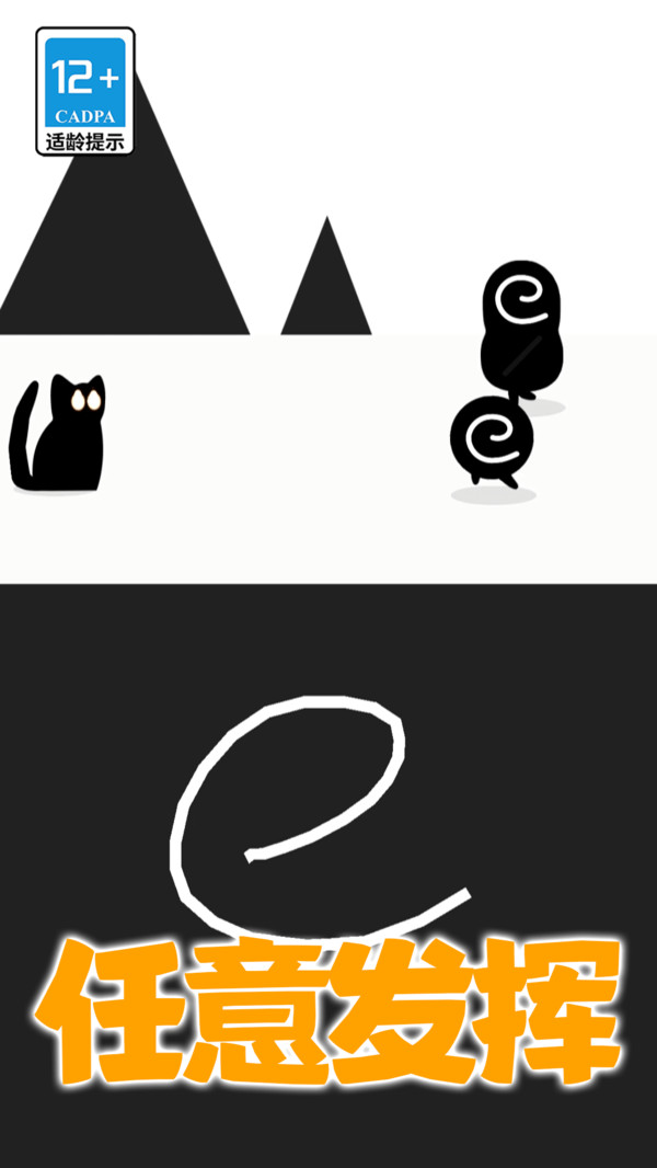 画线解压大作战官方最新版下载4 画线解压大作战官方最新版下载4