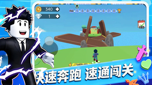 跑酷模拟免费版下载2 跑酷模拟免费版下载2