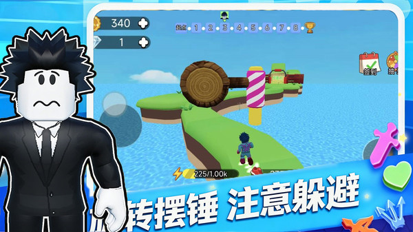 跑酷模拟免费版下载3 跑酷模拟免费版下载3