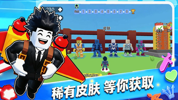 跑酷模拟免费版下载4 跑酷模拟免费版下载4