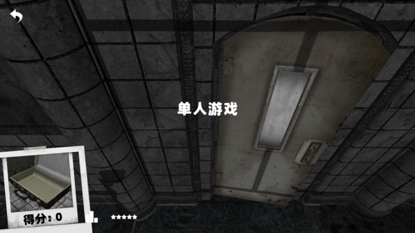 超自然现象免费版下载
