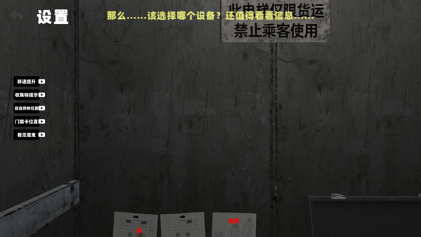 超自然现象免费版下载2 超自然现象免费版下载2