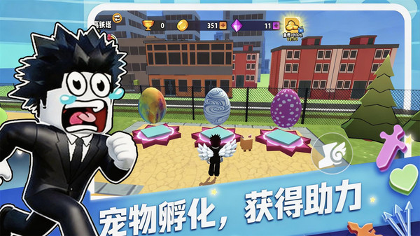 飞行高手手机版下载3