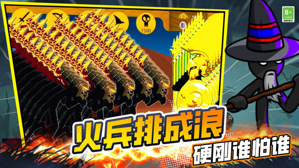 实时战争艺术纯净版无广告下载2 实时战争艺术纯净版无广告下载2