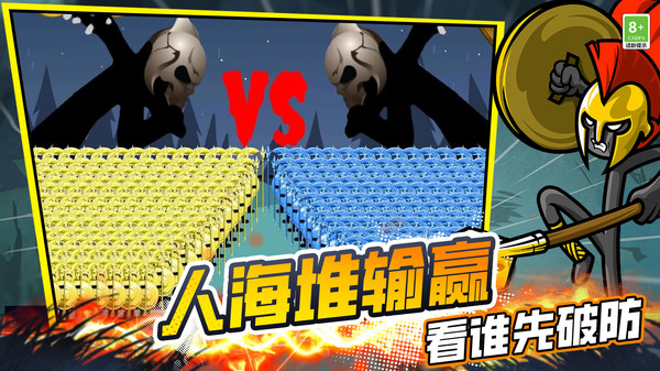实时战争艺术纯净版无广告下载3 实时战争艺术纯净版无广告下载3