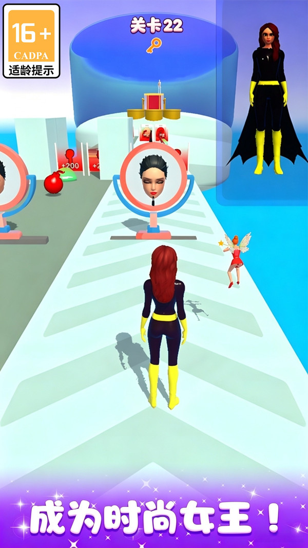 炫彩美妆屋官方手机版下载3 炫彩美妆屋官方手机版下载3