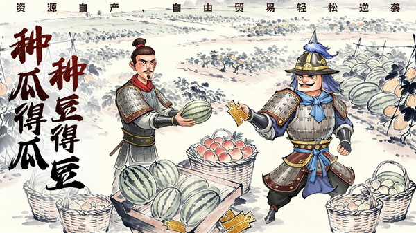 楚汉争霸OL手游官方免费版下载2 楚汉争霸OL手游官方免费版下载2