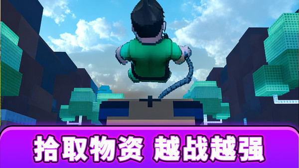 像素乐园正版下载3
