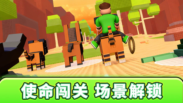 像素乐园正版下载4