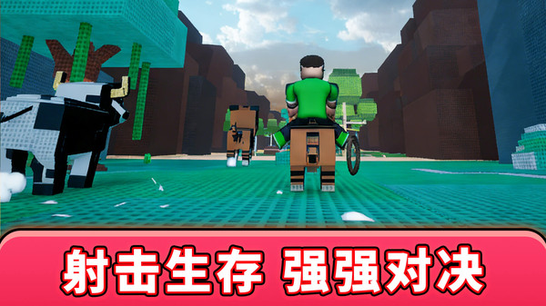 像素乐园正版下载5